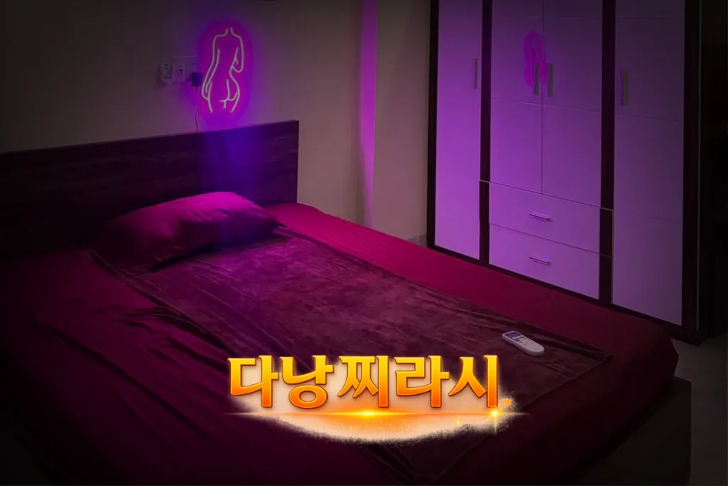 다낭 한인 사쿠라 DLG 룸 모습입니다.